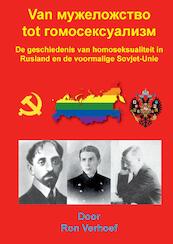 Van мужеложство tot гомосексуализм - Ron Verhoef (ISBN 9789464434132)