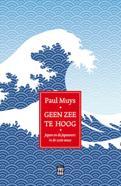 Geen zee te hoog - Paul Muys (ISBN 9789460018657)