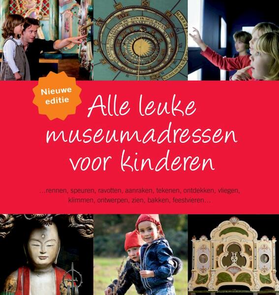 Alle leuke museumadressen voor kinderen - D. Hustinx, Dominique Hustinx (ISBN 9789077090459)