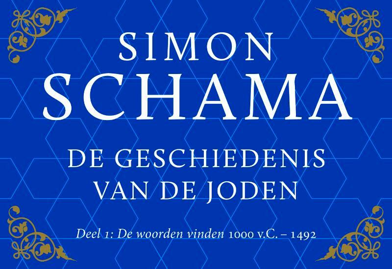 De geschiedenis van de Joden DL - Simon Schama (ISBN 9789049804282)