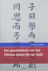 Een geschiedenis van het Chinese keizerrijk tot 1600 (e-Book) - Willy Vande Walle (ISBN 9789033480126)